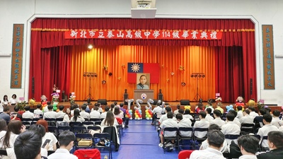 113學年度114級畢業典禮