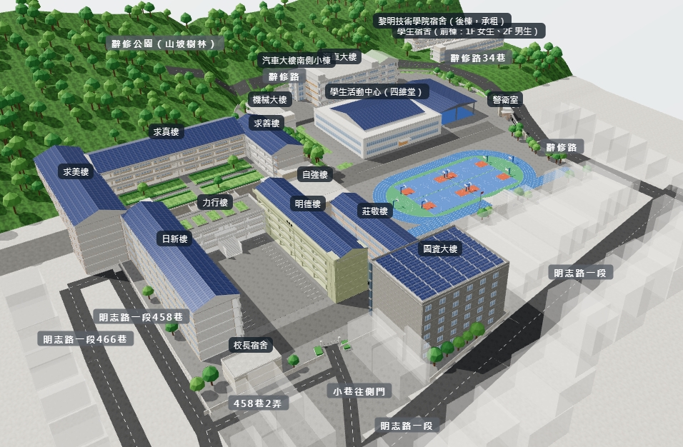 泰山高中3D校園圖