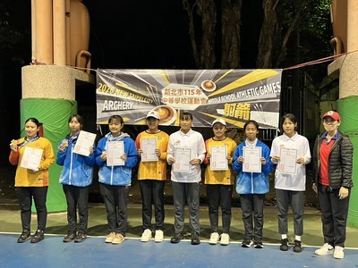 🎉🏹【狂賀！泰山高中射箭隊榮獲金牌】🏹🎉圖片