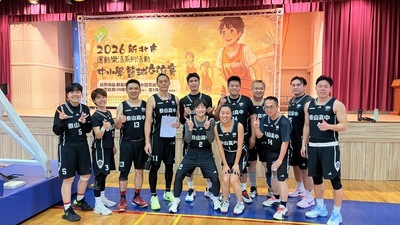 教師籃球賽冠軍