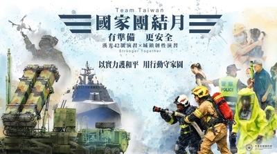 宣導海報1
