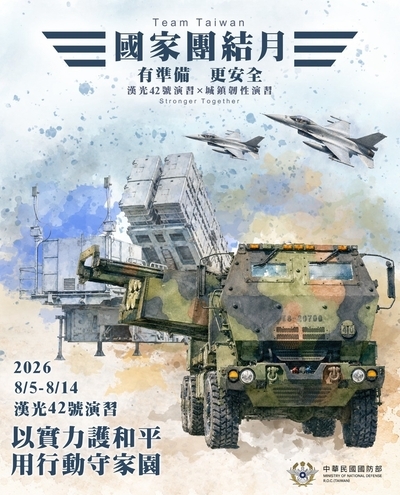 宣導海報2